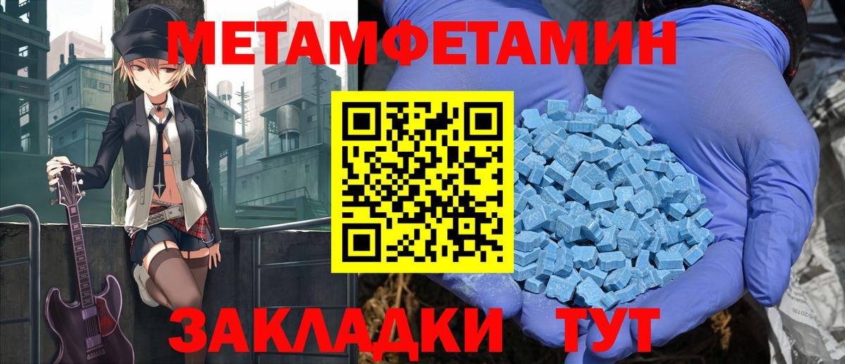 Буйнакск  Amphetamine  АМФ  Вход с VPN  АМФ 97% 