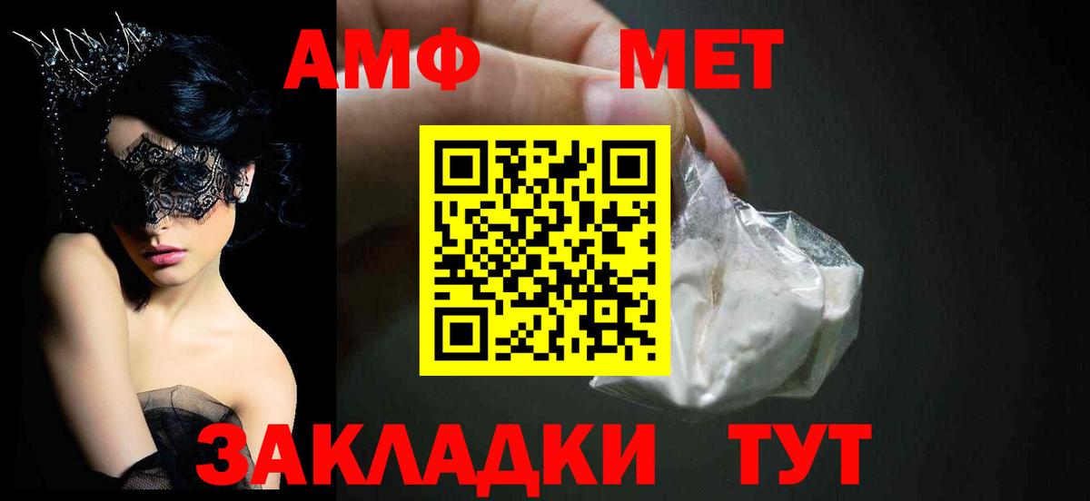 АМФ 98% Буйнакск