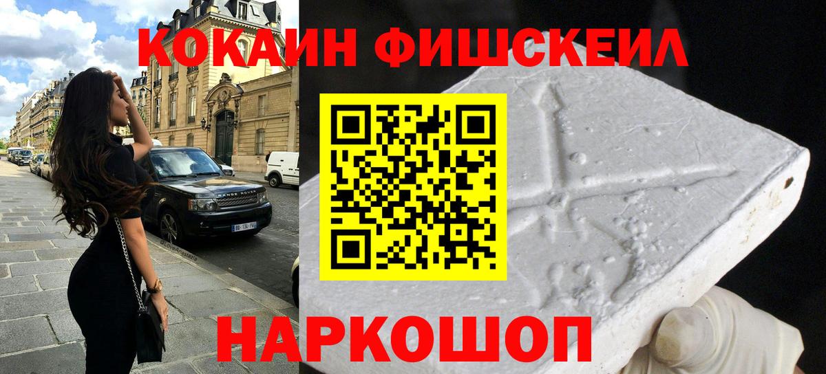 Кокаин Columbia  Cocaine 98%  Буйнакск  Вход с VPN 