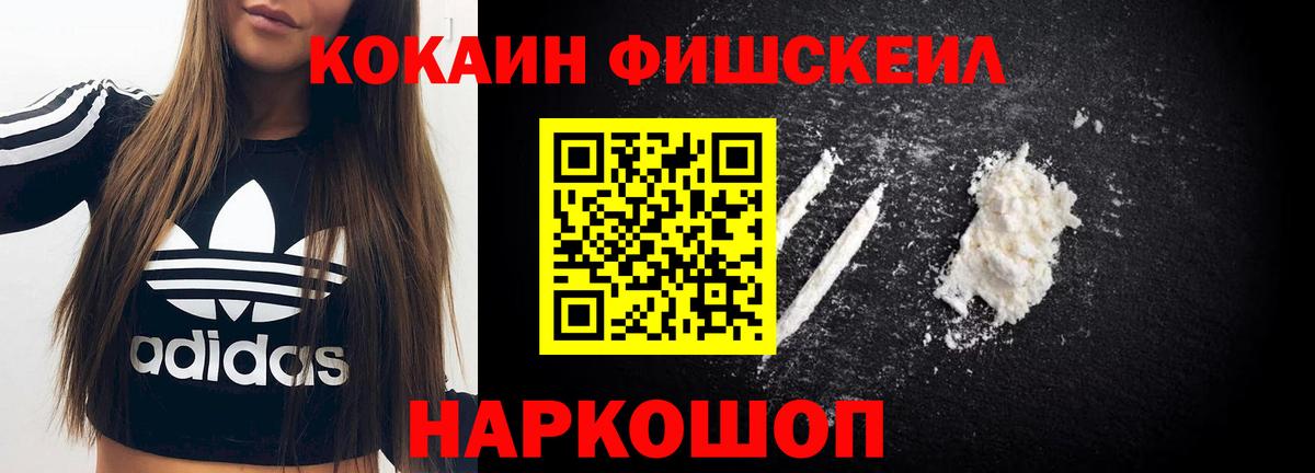 КОКАИН VHQ Буйнакск