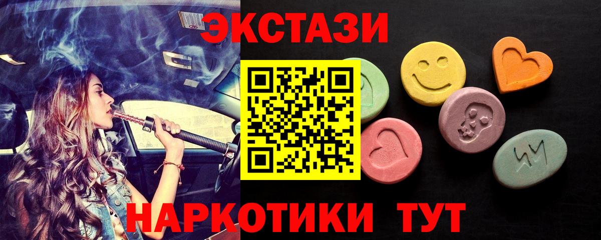 Экстази DUBAI Буйнакск