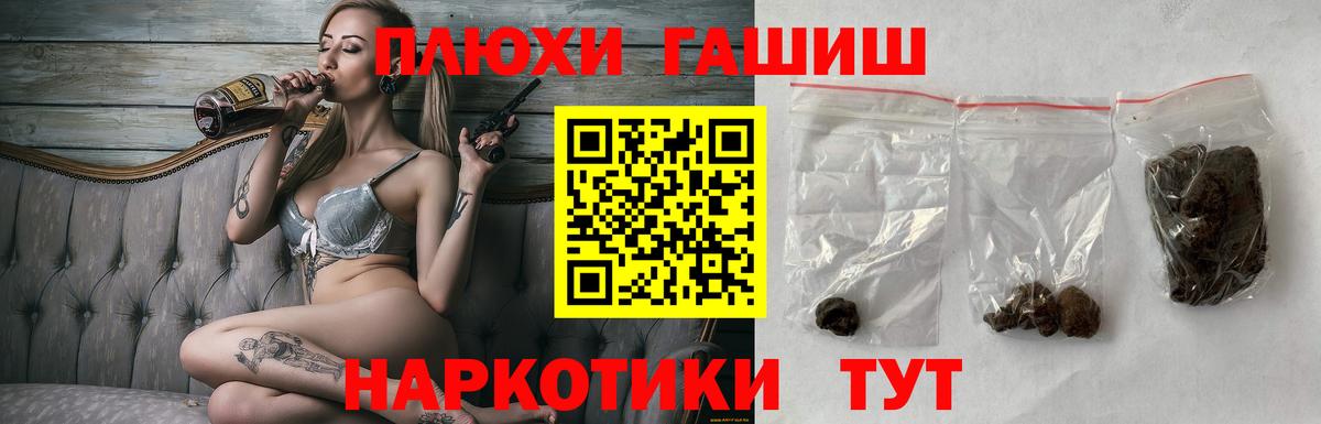 ГАШИШ гарик  Вход с VPN  Буйнакск 