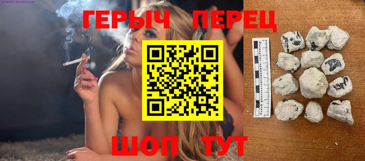ГЕРОИН  Героин гречка  Вход с VPN  Буйнакск 