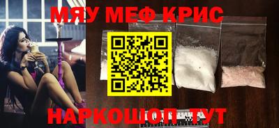 меф VHQ Ипатово