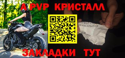 меф VHQ Ипатово