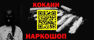 меф VHQ Ипатово