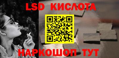 меф VHQ Ипатово