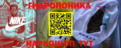 меф VHQ Ипатово