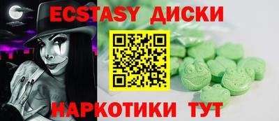 меф VHQ Ипатово