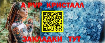 меф VHQ Ипатово