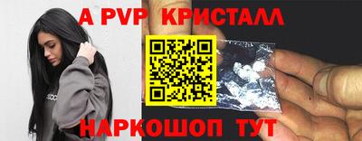 меф VHQ Ипатово