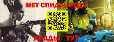 меф VHQ Ипатово