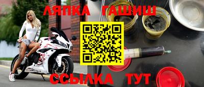 меф VHQ Ипатово