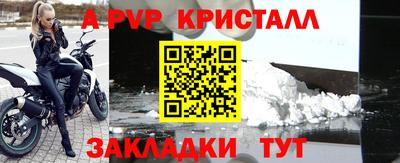 меф VHQ Ипатово