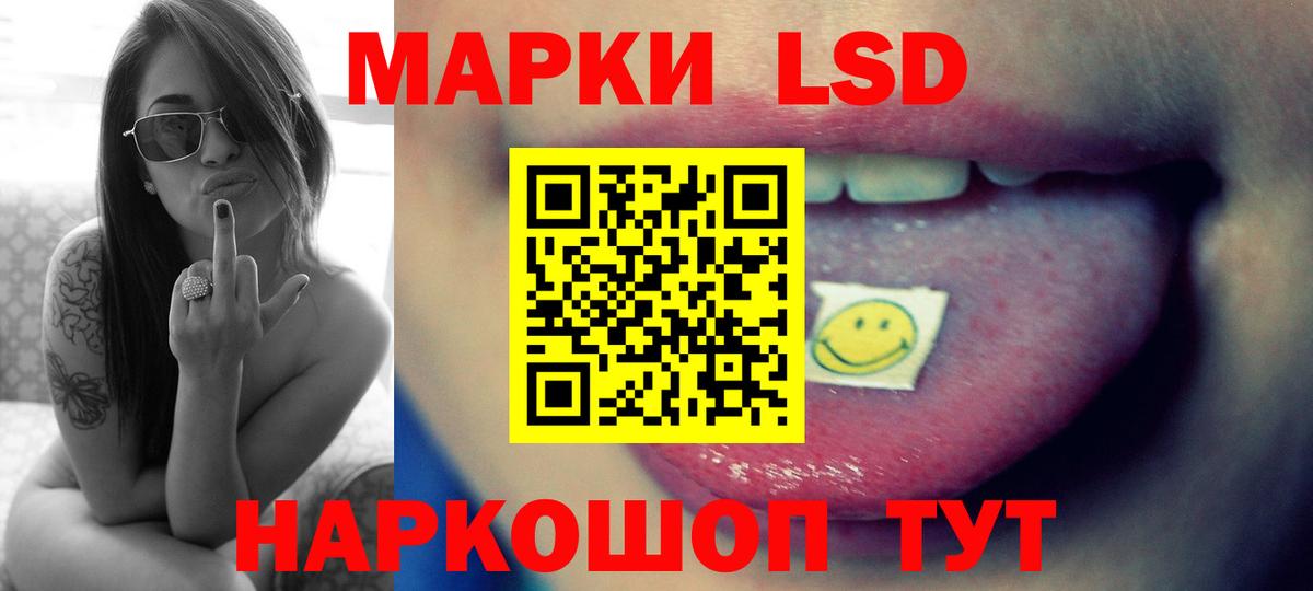 ЛСД экстази ecstasy  LSD-25 экстази  Лсд 25 экстази кислота  Буйнакск  Вход с VPN 
