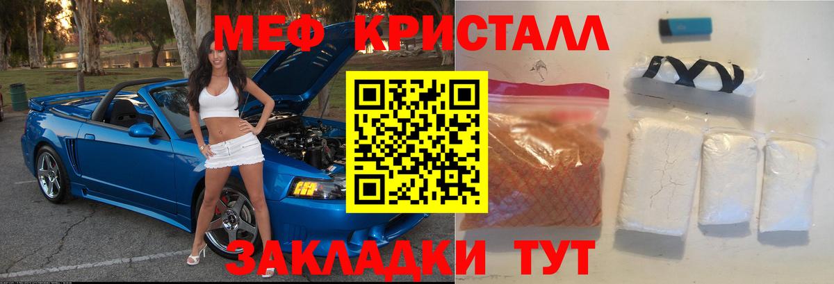 Мефедрон мука Буйнакск