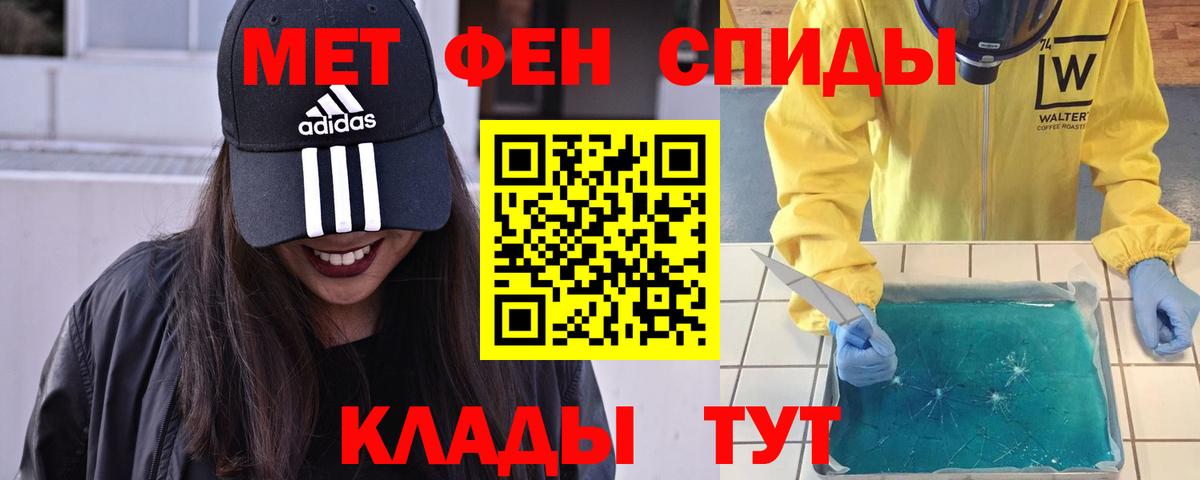 Буйнакск  МЕТАМФЕТАМИН витя  Вход с VPN  МЕТАМФЕТАМИН витя 