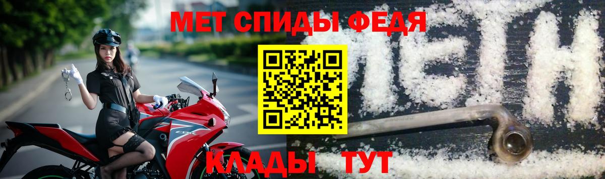 Метамфетамин витя Буйнакск