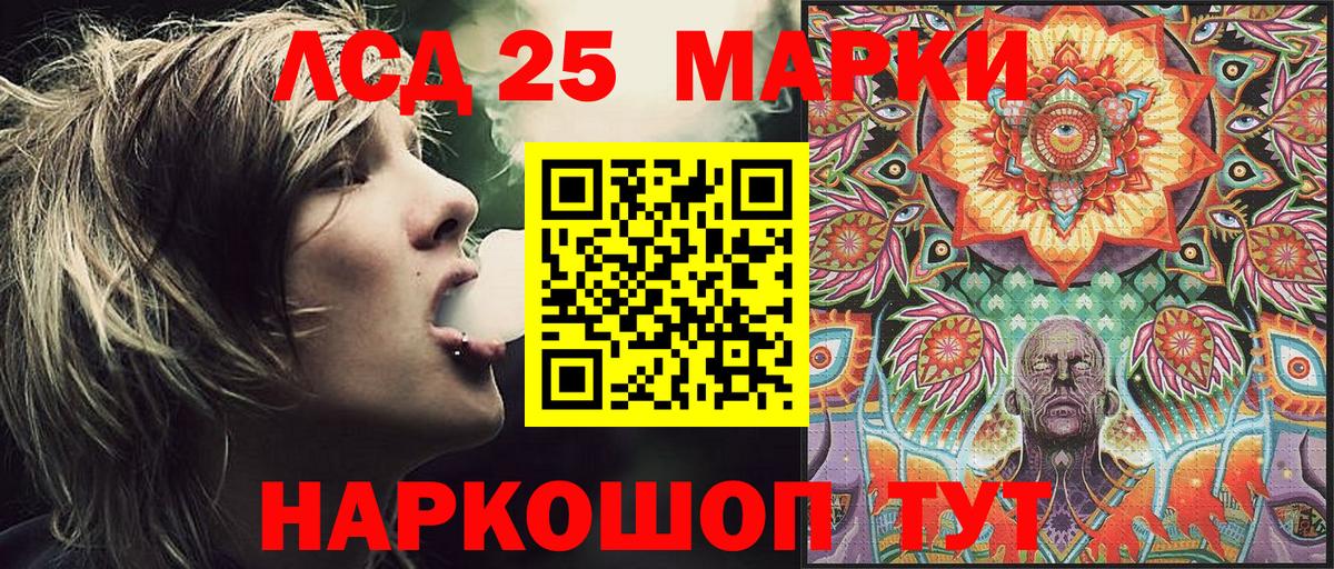 Марки NBOMe 1500мкг  Вход с VPN  Марки NBOMe 1500мкг  Буйнакск 