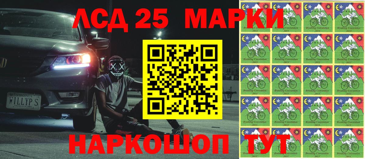 Марки NBOMe 1,8мг Буйнакск