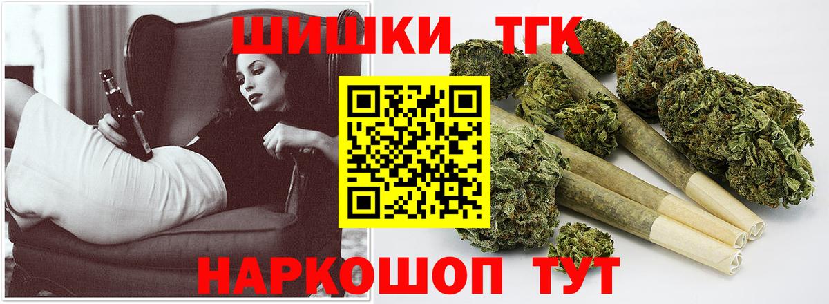 Шишки марихуана индика Буйнакск