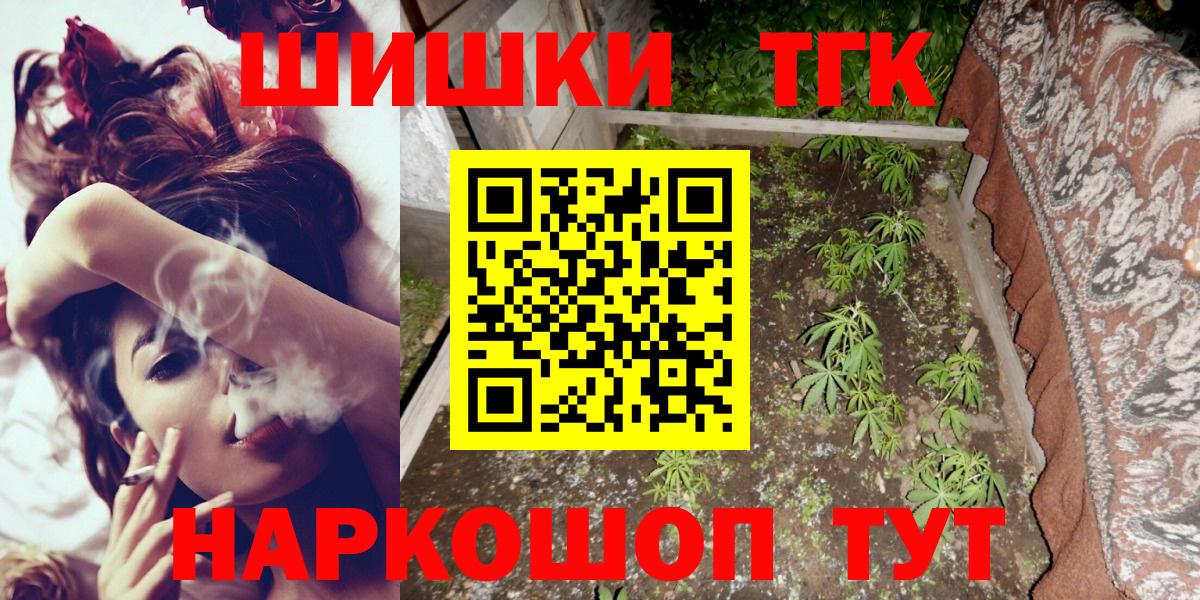 Бошки марихуана Ganja  Канабис план  Буйнакск  Вход с VPN 